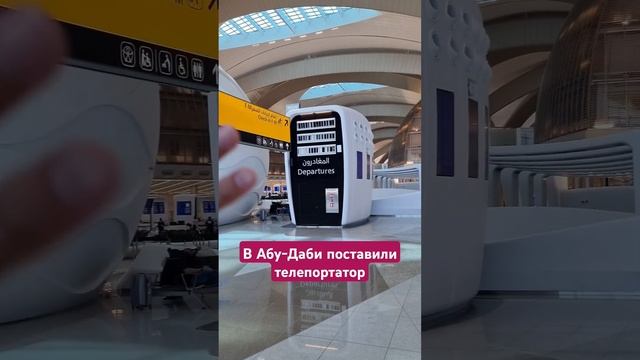 Будущее наступило на пятки смотреть онлайн