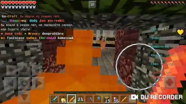Грифер шоу на сервере майнкрафт 1.1.5 смотреть онлайн