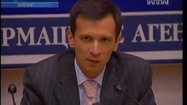 Новости НТН 2005-2006 смотреть онлайн