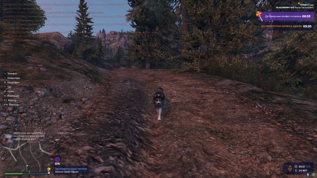 Grand Theft Auto V 2024.11.11 - 20.03.29.02 смотреть онлайн