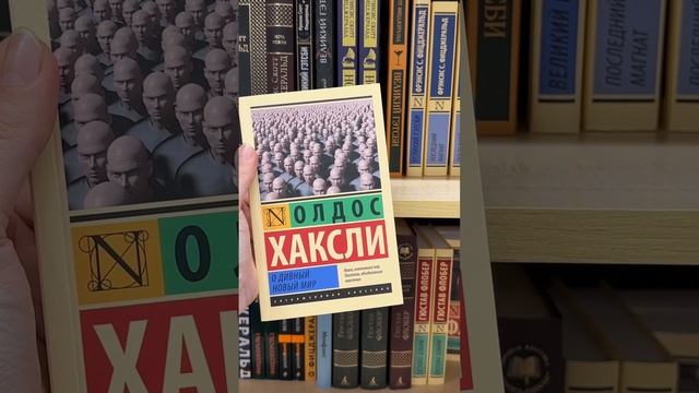 Топ книг по всемирной классике #marwin #книги #топ #обзор #чтопочитать #интересно #подборка #обзор смотреть онлайн