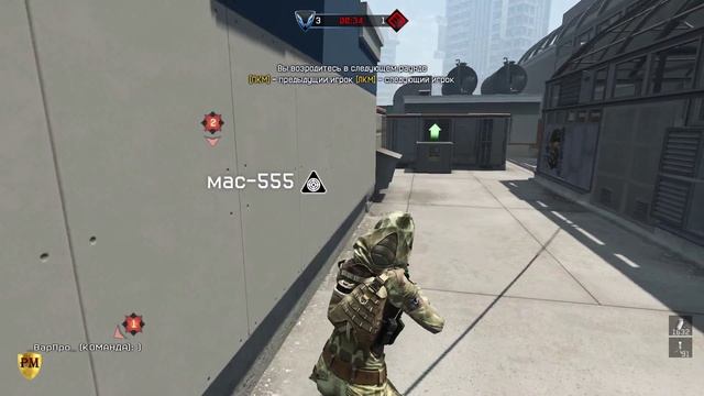 Warface кв Соратники & Паладины (Пункт Назначения) смотреть онлайн