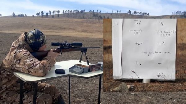 КАК летят КЕНТАВР 308win, ТВИСТ ствола 11, длина 560мм