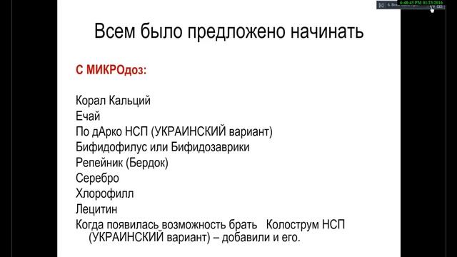 Грипп. Результаты. смотреть онлайн