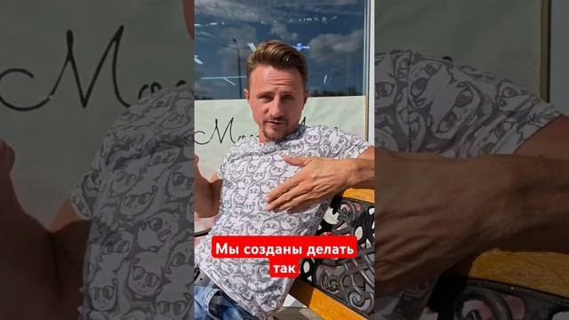 Как мы устроены и для чего. смотреть онлайн