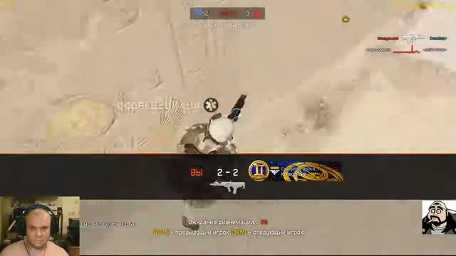 Warface Прямая трансляция (Браво) смотреть онлайн