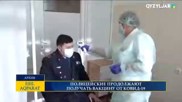 ПОЛИЦЕЙСКИЕ ПРОДОЛЖАЮТ ПОЛУЧАТЬ ВАКЦИНУ ОТ КОВИД-19 смотреть онлайн