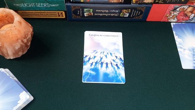 РАЗГОВОР С УШЕДШИМИ БЛИЗКИМИ ❤ смотреть онлайн