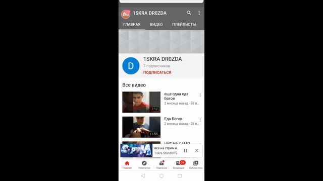 все на стрим играем мм, дуель и коплю голду и Чили залита бро) смотреть онлайн