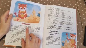 Детские книги 2-3 года.