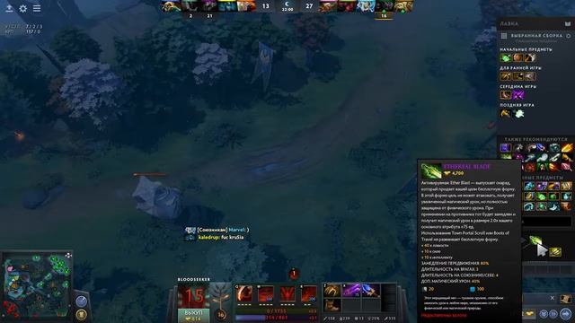 Bloodseeker vs Huskar.Против маг,против дамаг.Dota 2 смотреть онлайн