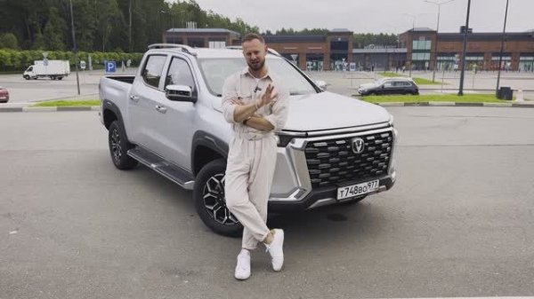 Changan Hunter Plus (2024)