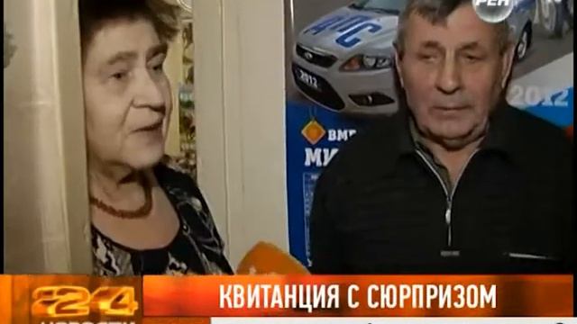 Выпуск новостей. Эфир 17 декабря 2013 года смотреть онлайн