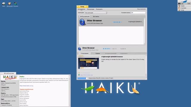 Установка Haiku с USB flash на свободное место этой же флешки смотреть онлайн