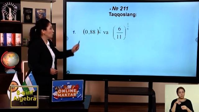8-sinf | Algebra | 19-dars | Sonli tengizliklarni darajaga ko'tarish. смотреть онлайн