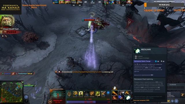 DOTA 2 STREAM СТРИМ ПРЯМАЯ ТРАНСЛЯЦИЯ ДОТА 2 { ИГРАЮ СО ВСЕМИ } ✅ смотреть онлайн