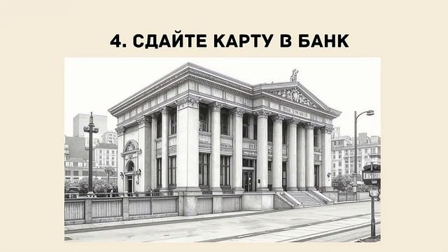 Открытие миров