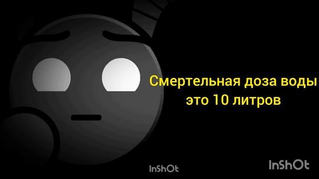 жуткие факты. 4 часть // жуткие гд лица смотреть онлайн