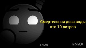 жуткие факты. 4 часть // жуткие гд лица