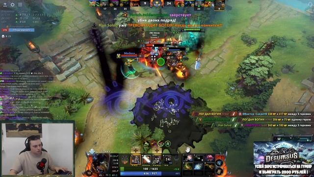 Сделал еще и минус третий после смерти в dota2 #dota2 #дота2 смотреть онлайн