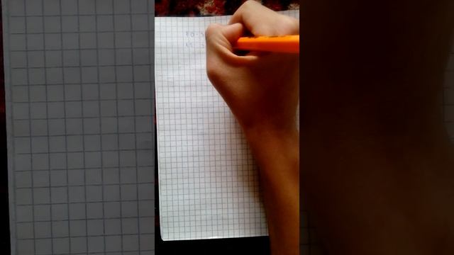 2-бөлім кітабы,10-бет 584-есеп смотреть онлайн