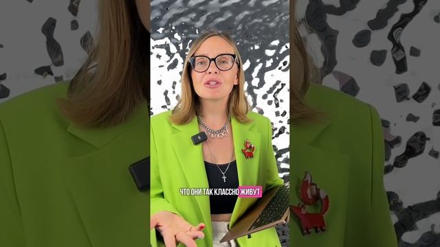 Родители завидуют детям смотреть онлайн