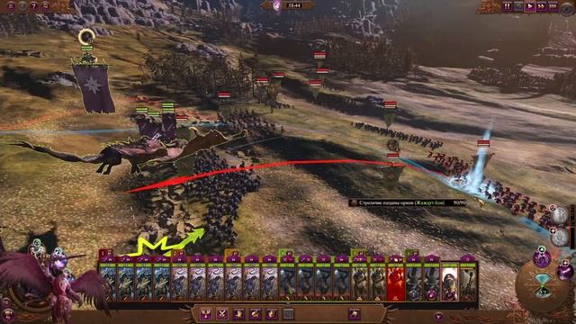 Total War: WARHAMMER III - Immortal Empires // Азазель  // Legendary #3