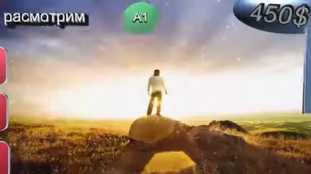 Hi Million ПРИВЕТ МИЛЛИОН!!! Презентация ! смотреть онлайн