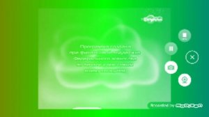 телекомпания класс efects 2 premium