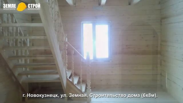 Строительство дома в Новокузнецке (6х8м), ул. Земная. смотреть онлайн