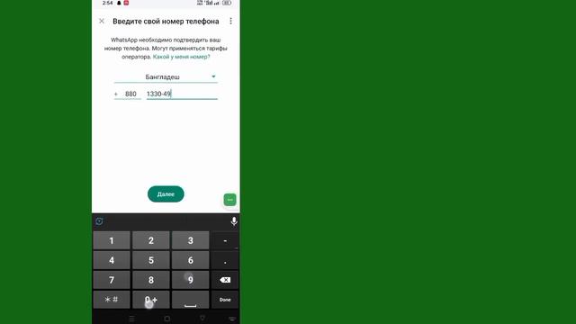 Как активировать две учетные записи WhatsApp в одном приложении WhatsApp 2024 смотреть онлайн