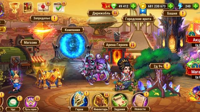 хроники хаоса мобильная версия Дерево Гильдии смотреть онлайн