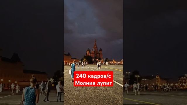 Над Кремлем бушует Зевс. смотреть онлайн