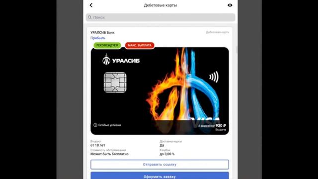 Проект IGRA. Основная суть. Смотрим личный кабинет смотреть онлайн