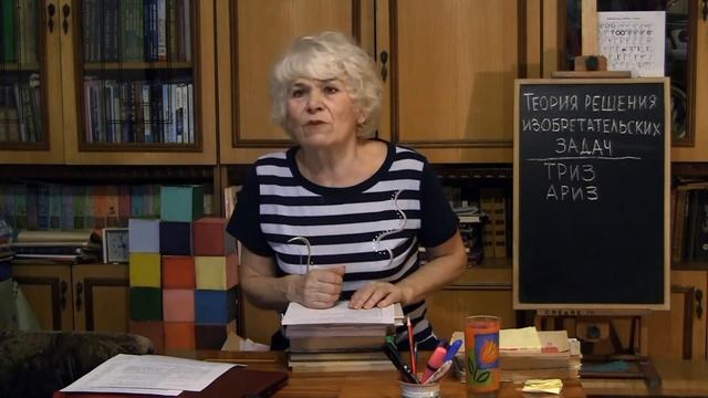 Школа методологической педагогики часть 14 смотреть онлайн