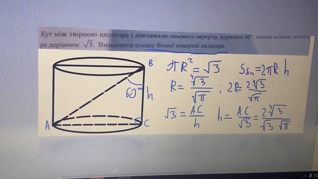 Курс. 1 група. Онлайн-урок смотреть онлайн