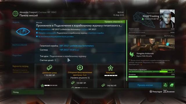 StreamVi.ru Live Stream