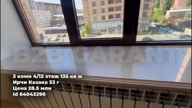 Продается 3 комн 4/12 этаж 135 кв м Ирчи Казака 53 г Цена 28.5 млн Id 64043290 смотреть онлайн
