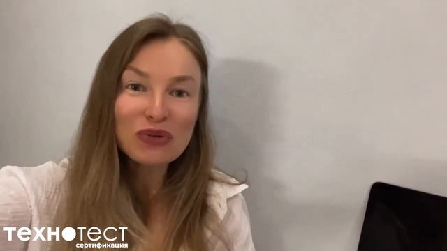 Отзыв Центр Сертификации Технотест смотреть онлайн