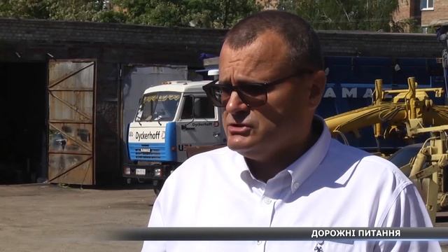 У Конотопі відремонтують дороги смотреть онлайн