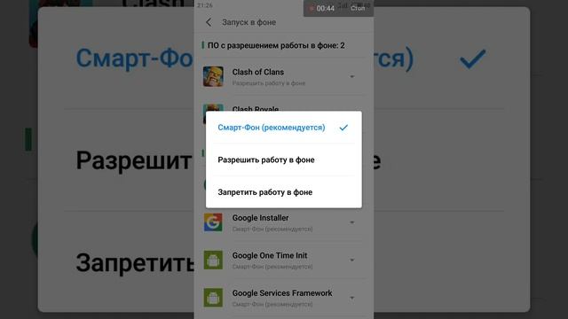 Фикс уведомления жека мейзу смотреть онлайн
