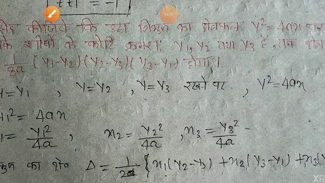 Applied mathematics parabola lecture 6 part 1 смотреть онлайн