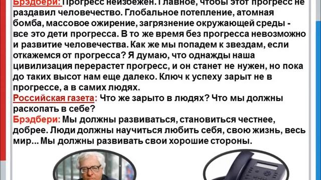 «Я считаю Марс своей родиной» смотреть онлайн