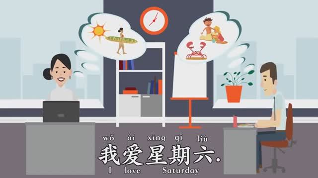 Китайский для детей Дни недели смотреть онлайн