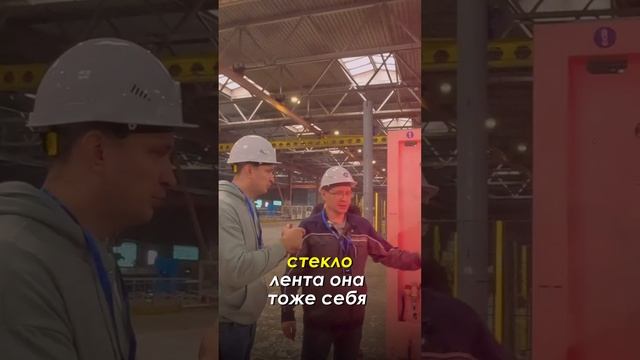 Для чего нужна стеклолента на заводе по производству труб? смотреть онлайн