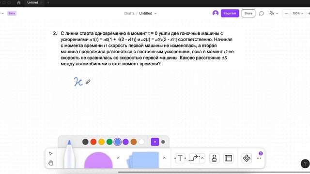 дз2(1) смотреть онлайн