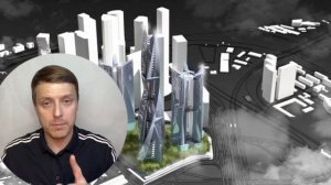 Москва-Сити 2 Что нового?!