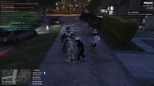 Откат(нарушение ПГО и ОПП гос. сотрудника FIB)