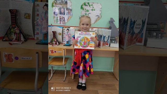 Прикольчик .mp4 смотреть онлайн