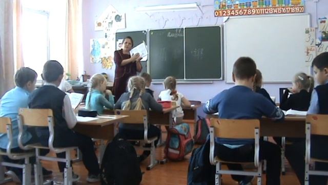 урок математики 3 класс смотреть онлайн